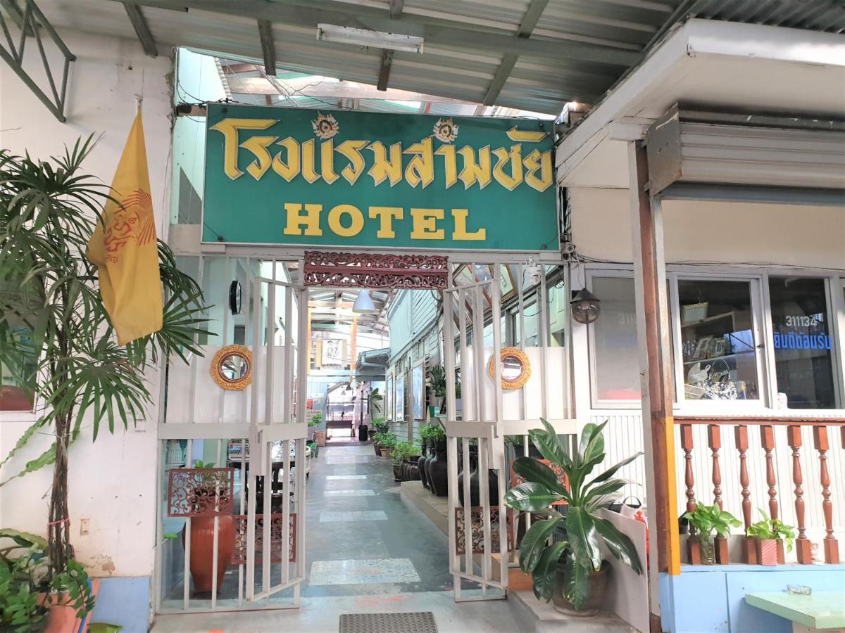 Samchai Hotel Si Racha Eksteriør bilde